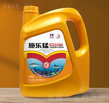 （酶解魚蛋白）含氨基酸水溶肥料-施樂猛-賽美農(nóng)業(yè)