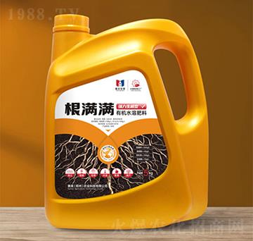 強(qiáng)力生根型有機(jī)水溶肥料-根滿滿-賽美農(nóng)業(yè)