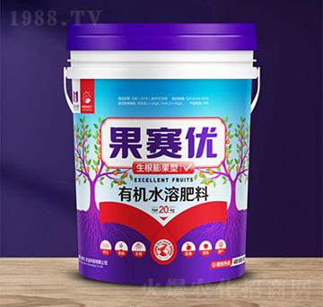 生根膨果型有機(jī)水溶肥料-果賽優(yōu)-賽美農(nóng)業(yè)