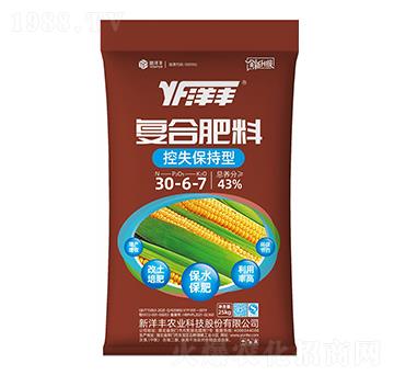 25kg控失保持型復合肥料30-6-7-澳特爾