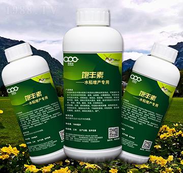 水稻增產(chǎn)專用葉面肥-飽豐素-愛派克