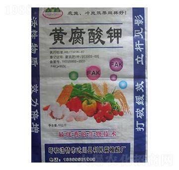 黃腐酸鉀-翔農(nóng)肥業(yè)
