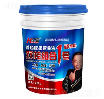 ��ɫ���Һ�w�I�B(y��ng)Һ-�p