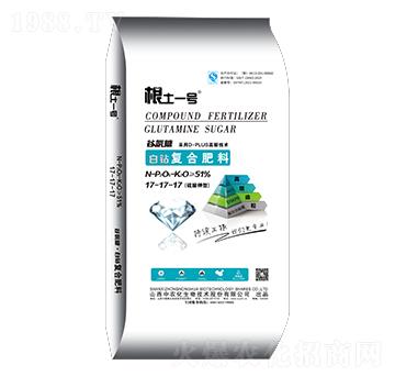 硫酸鉀型谷氨糖白鉆復(fù)合肥料17-17-17-根土一號-中農(nóng)化