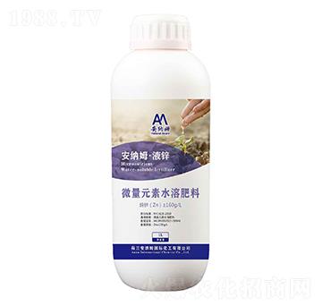 安納姆·液鋅-青禾益農(nóng)