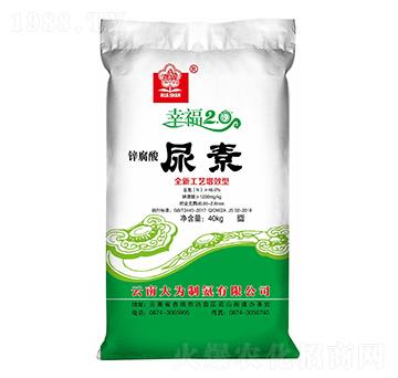 鋅腐酸尿素-花山-云天化農(nóng)資