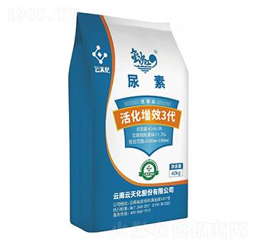 活化增效3代尿素-金沙江-云天化農(nóng)資