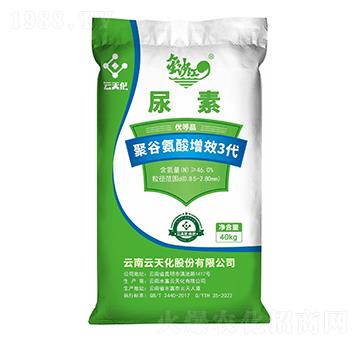 40kg聚谷氨酸增效3代尿素-金沙江-云天化農(nóng)資