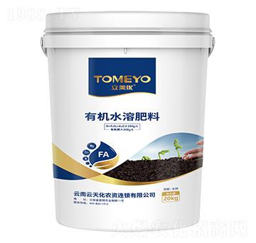 有機水溶肥料-立美優(yōu)-云天化