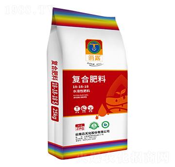 25kg水溶性復(fù)合肥料18-18-18-涓露-云天化