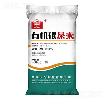 有機碳尿素-花山-云天化