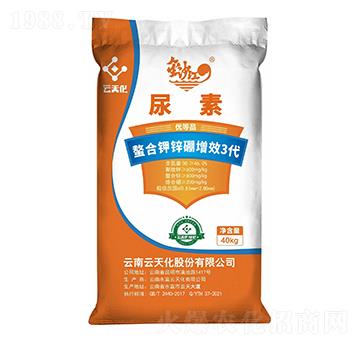 40kg螯合鉀鋅硼增效3代尿素-金沙江-云天化