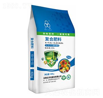 40kg硝硫基型復(fù)合肥料15-15-15-三環(huán)-云天化