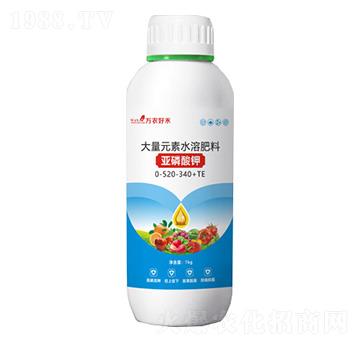 亞磷酸鉀0-520-340+TE-沃之望