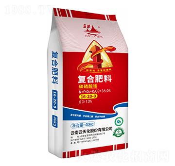 硫磷酸銨復(fù)合肥料16-20-0-云峰化工