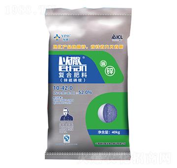 復(fù)合肥料（鋅硫磷銨）10-42-0-以撒鋅硫-磷化集團