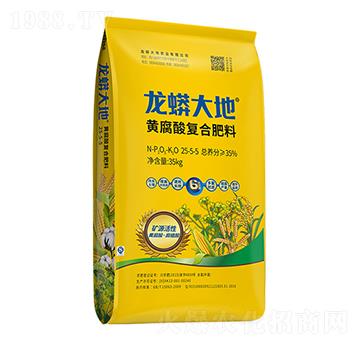 黃腐酸復合肥料25-5-5-龍蟒大地-農技小院