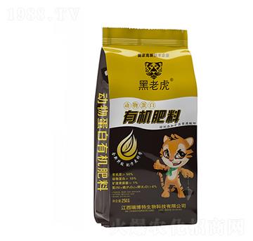 動物蛋白有機肥料-黑老虎-億佳農(nóng)肥業(yè)
