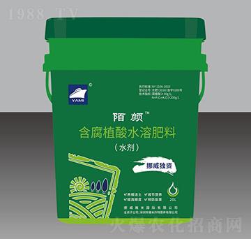 含腐殖酸水溶肥料-陌顏-雅米農(nóng)業(yè)