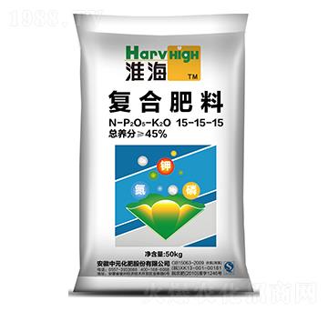 氨化復合肥料（含氯）15-15-15-淮海-中元化工
