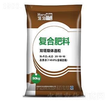 高塔尿基雙塔溶體造粒復合肥料20-10-10-淮海-中元化工
