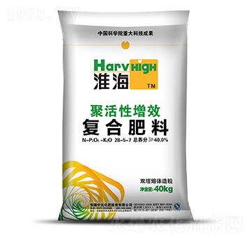 聚活性增效復合肥料28-5-7-淮海-中元化工