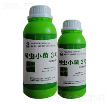 叼蟲小菌3號-云葉生物