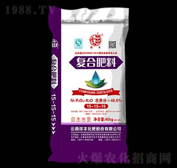 40kg復(fù)合肥料15-15-15-螳豐-祥豐商貿(mào)