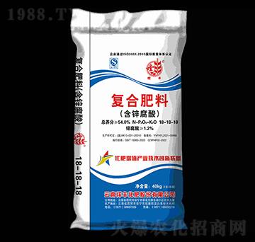 含鋅腐酸復(fù)合肥料18-18-18-螳豐-祥豐商貿(mào)