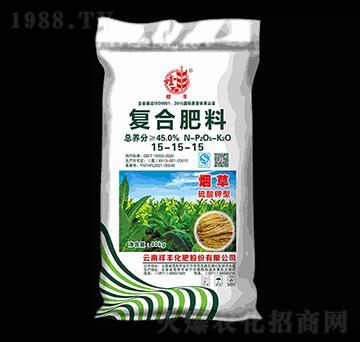 40kg煙草專用復(fù)合肥料15-15-15-螳豐-祥豐商貿(mào)