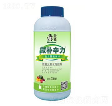 高鋅微量元素水溶肥料-微補(bǔ)辛力-微補(bǔ)植物