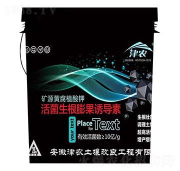 活菌生根膨果誘導(dǎo)素-津農(nóng)