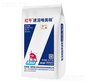 紅牛速溶唯美稼-德鉀鹽農(nóng)業(yè)