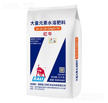 紅牛大量元素水溶肥料18-18-18+2MgO+TE-德鉀鹽農(nóng)業(yè)