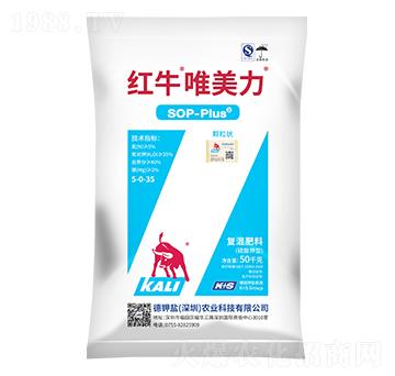 紅牛唯美力-德鉀鹽農(nóng)業(yè)