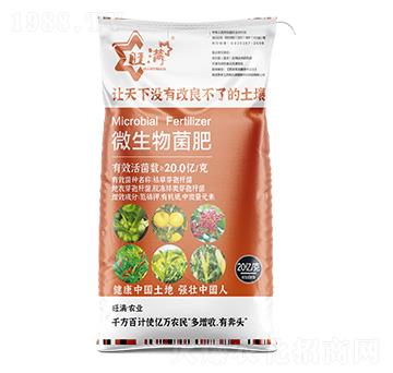 微生物菌肥-合九州-新旺滿