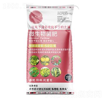 25kg合九州微生物菌肥-新旺滿