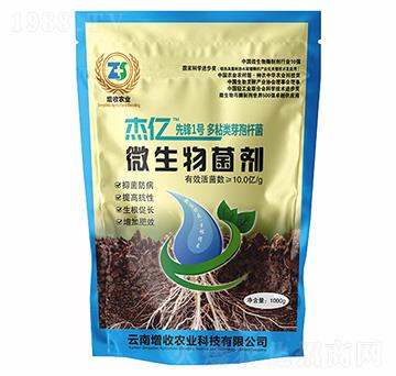 杰億先鋒1號(hào)多粘類芽孢桿菌-增收農(nóng)業(yè)