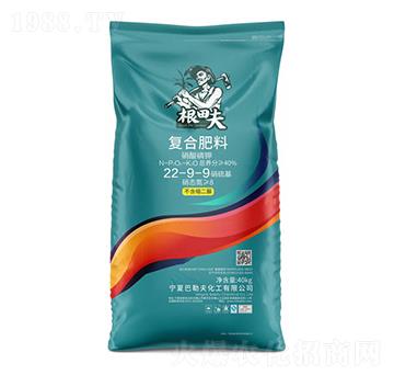 硝酸磷鉀復(fù)合肥料22-9-9（藍）-根田夫-農(nóng)聯(lián)農(nóng)業(yè)