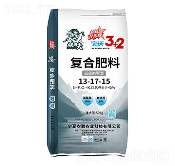 硫酸鉀型復合肥料13-17-15-根田夫-農聯(lián)農業(yè)