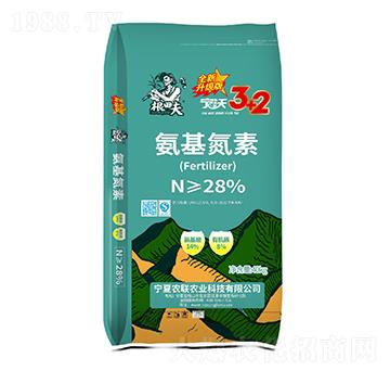 氨基氮素-根田夫-農聯(lián)農業(yè)