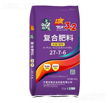 寧沃復合肥料27-7-6-根田夫-農(nóng)聯(lián)農(nóng)業(yè)