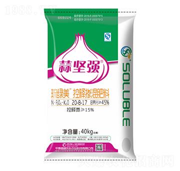 琉綠美控釋摻混肥料20-8-17-蒜堅強-茂施農(nóng)業(yè)