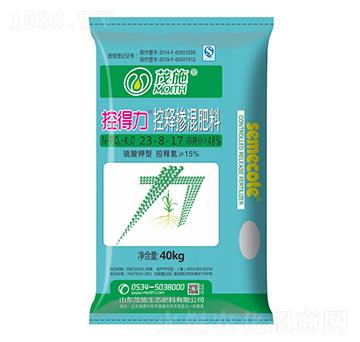 硫酸鉀型控釋摻混肥料23-8-17-控得力-茂施農(nóng)業(yè)