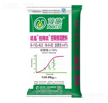 琉晶控釋摻混肥料18-9-20-控得玖-茂施農(nóng)業(yè)