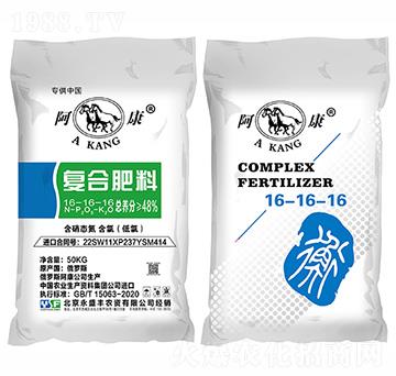 阿康16-16-16（CL）復合肥料-永盛豐