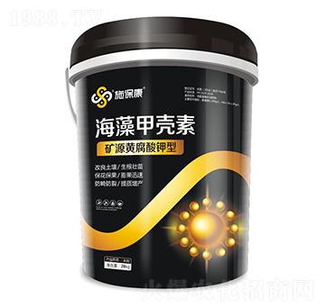 礦源黃腐酸鉀型海藻甲殼素-施?？? width=