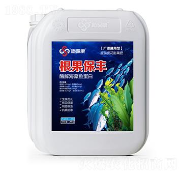 廣譜通用型酶解海藻魚蛋白-根果保豐-施?？? width=