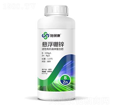 活性有機(jī)液體螯合肥-懸浮硼鋅-施?？? width=