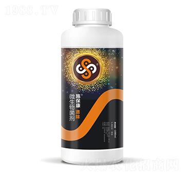 微生物菌劑-潰除-施?？? width=